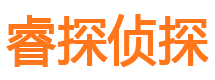 长兴寻人公司